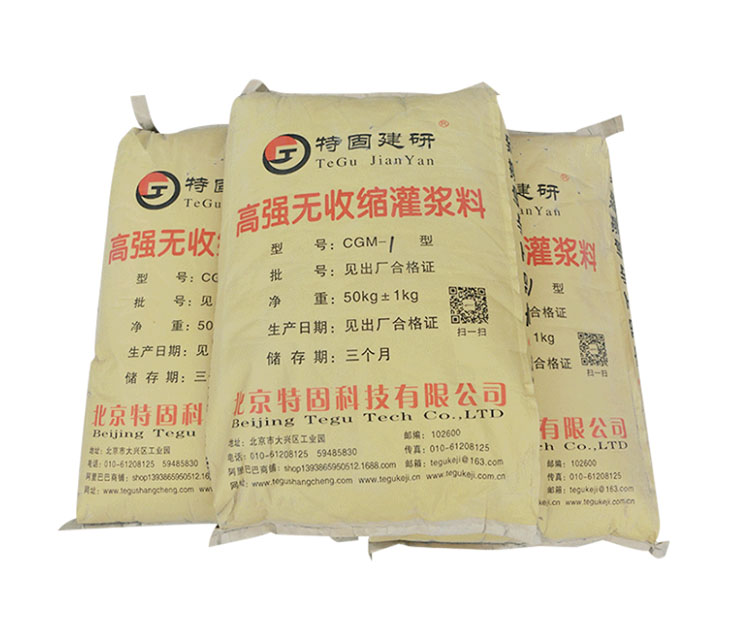 高強(qiáng)無收縮灌漿料是啥？