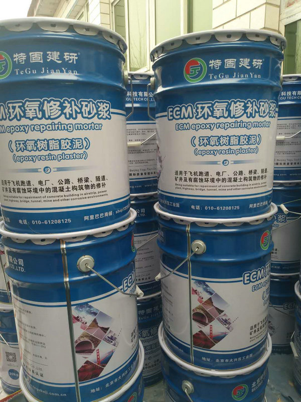 環氧樹脂水泥砂漿你需要了解一下