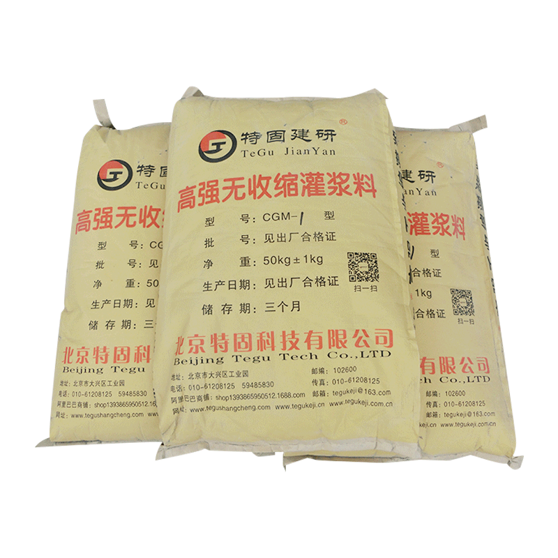 無收縮灌漿料的運輸有啥注意的？