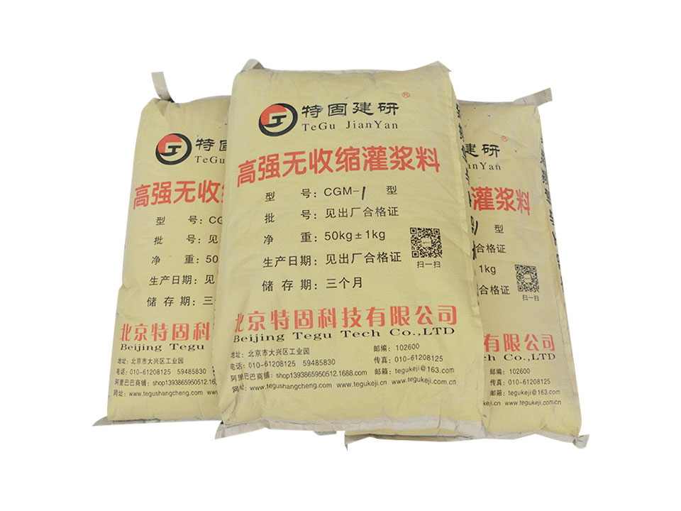 環氧樹脂灌漿料有啥特點？